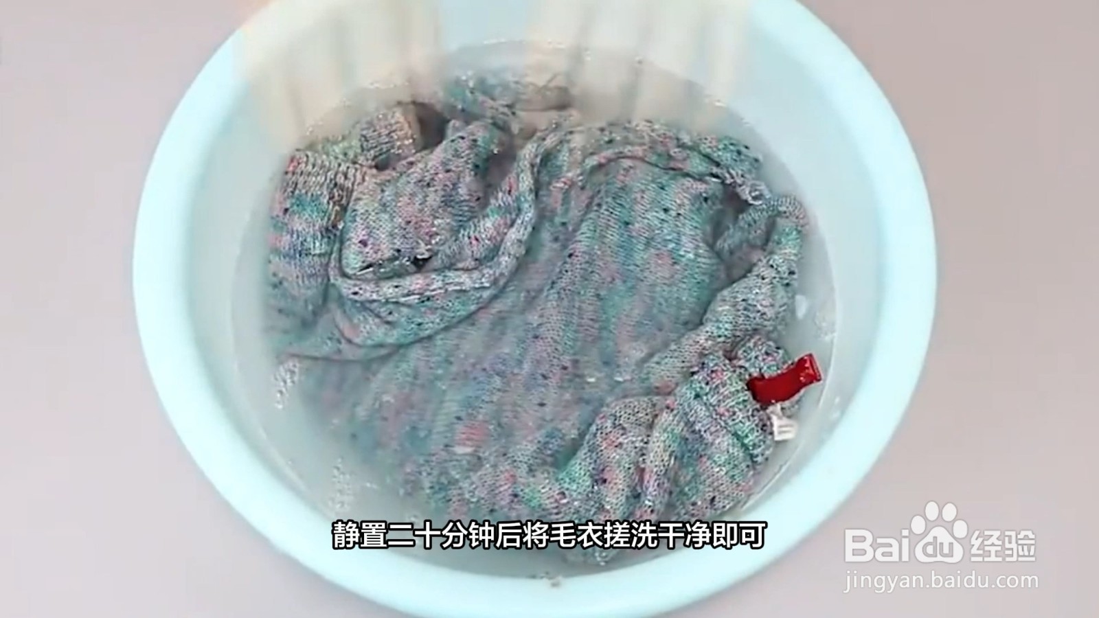 山羊绒毛衣怎么洗才不会缩水