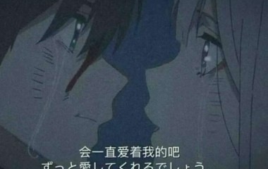 异地恋怎么维持感情