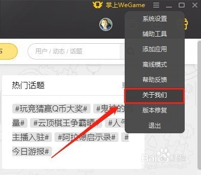 安卓手机怎么玩云顶之奕