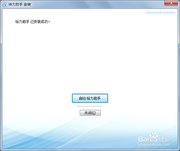 怎么安装手机模拟器