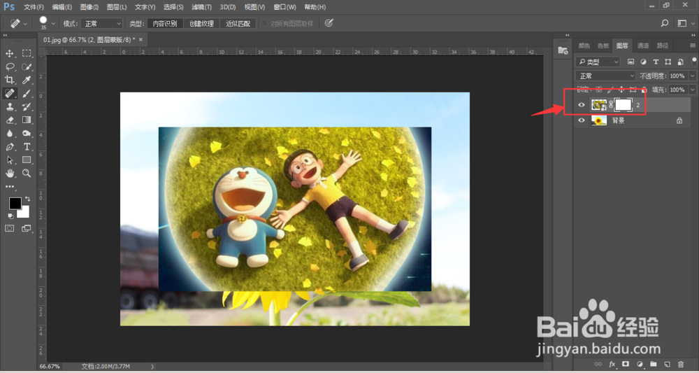 PhotoShop中蒙版工具的初级使用教程