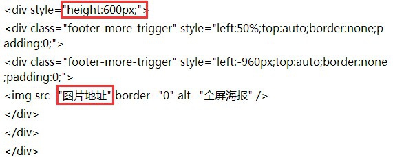 怎样制作淘宝海报热点？海报如何加入多个链接？