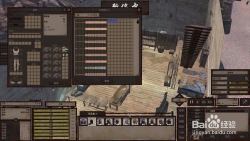 Kenshi怎样获得武器和铠甲的制作图纸 百度经验