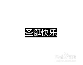 如何做阴影渐变字体