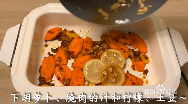 如何制作柠檬干锅鸡翅
