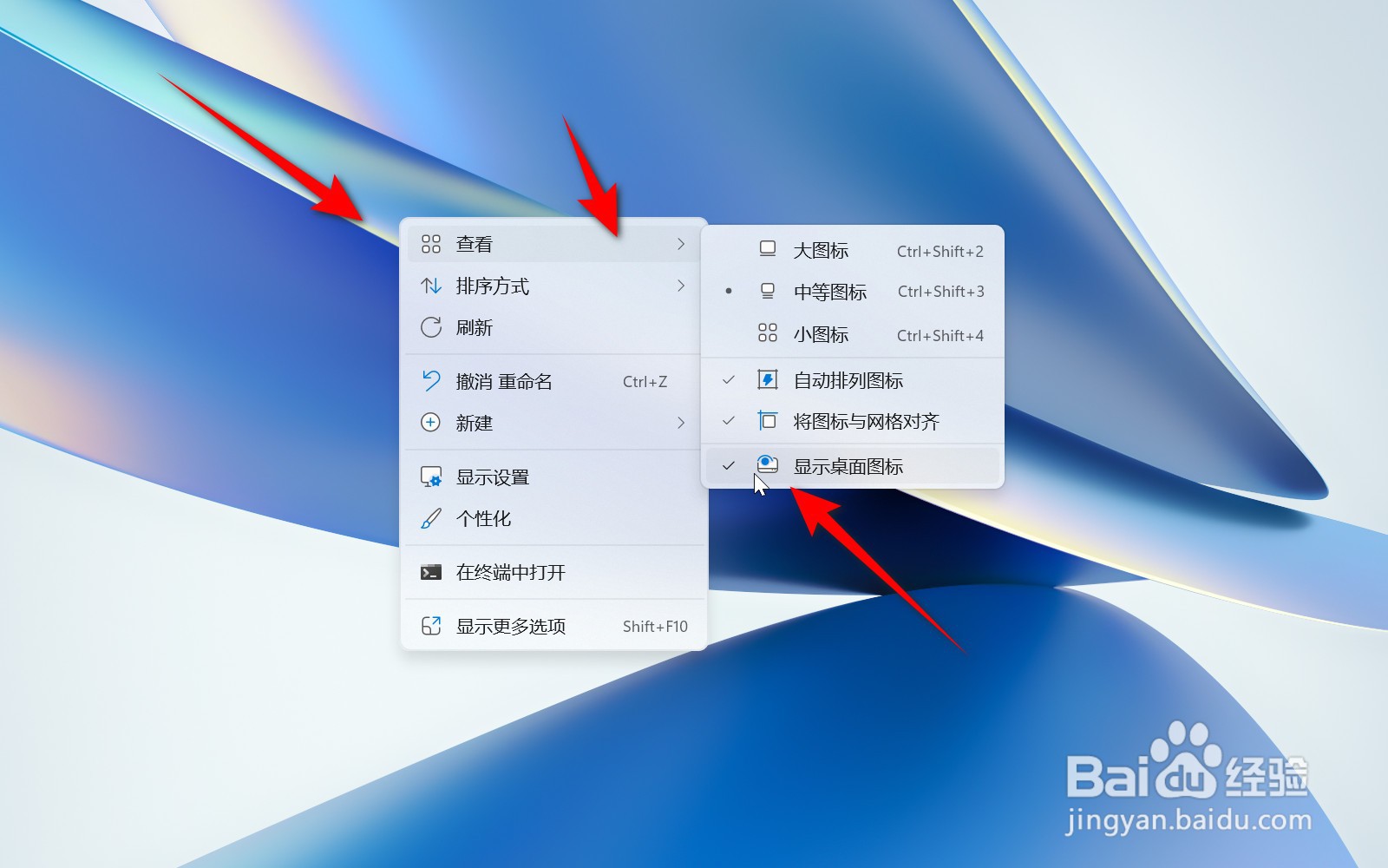 荣耀笔记本桌面我的电脑图标不见了怎么找回
