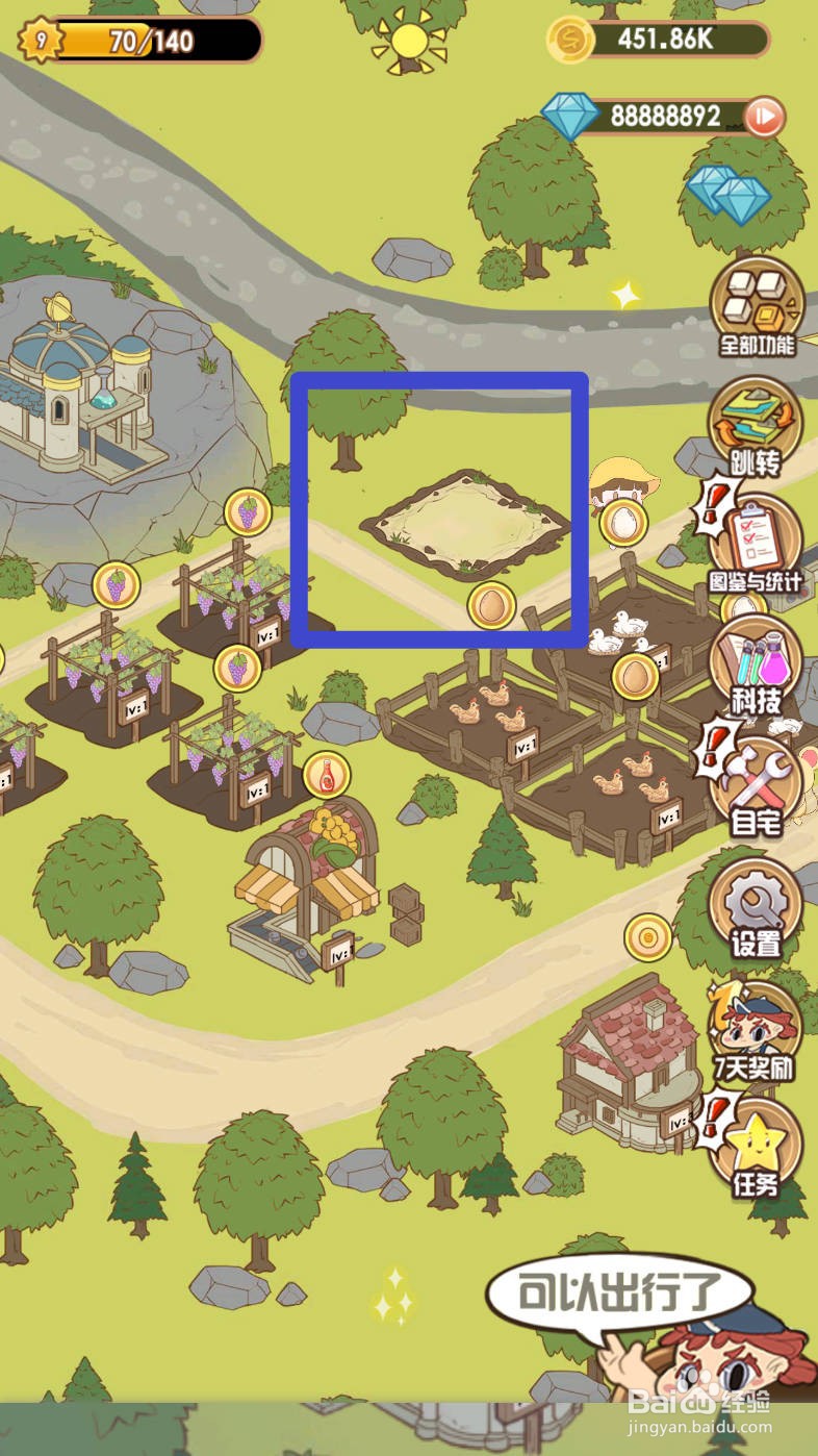 花语农场如何建造食品加工厂