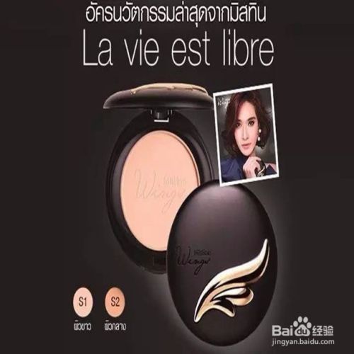 泰国爆款化妆品购物攻略