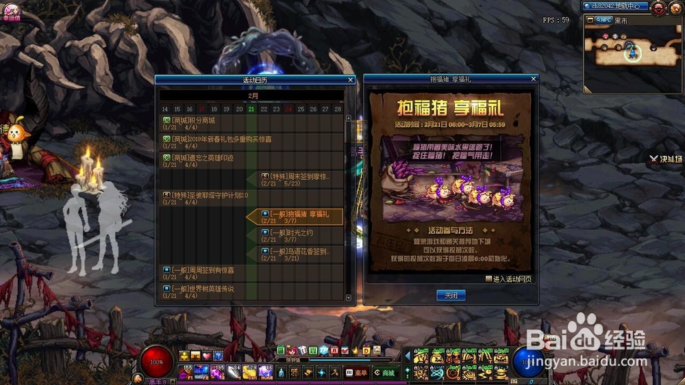 DNF黄金福猪的表情和相册怎么获得？