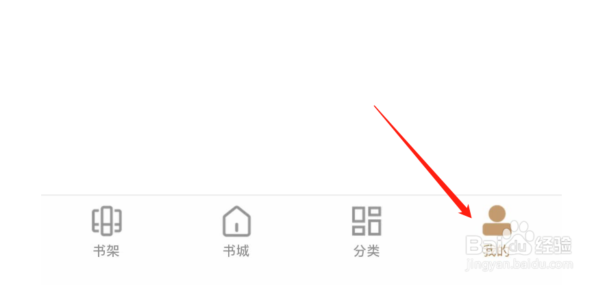 爱优漫怎么进行意见反馈