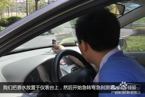 常见的汽车用品摆放误区