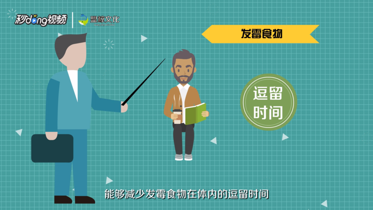 发霉的东西吃了怎么办
