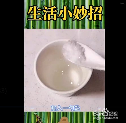 冰箱永不结霜的小妙招