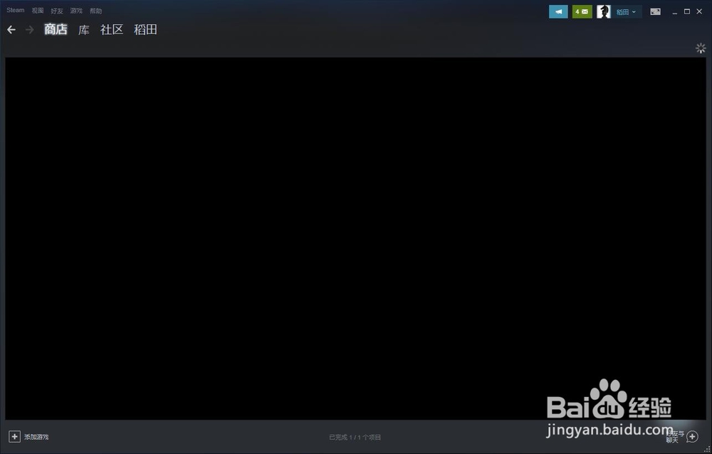 怎么设置steam的显示语言
