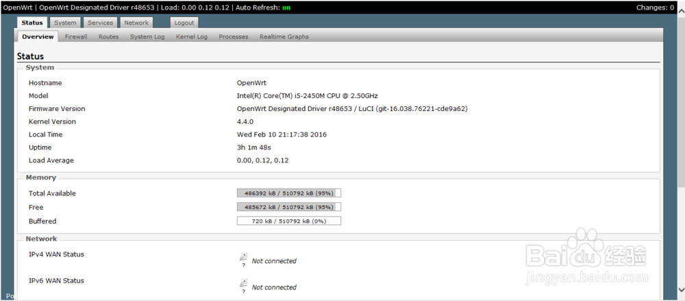 如何在VMware中直接跑openwrt