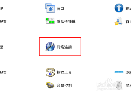 Linux网络配置方法 虚拟机连网设置方法