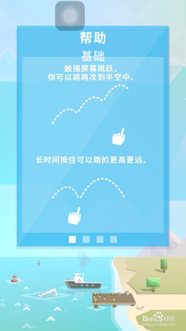 巨大鲸手机游戏攻略