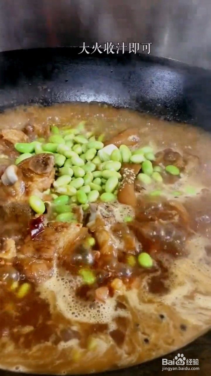 如何做红烧猪蹄？