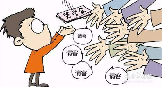 【校园指南】衢州学院奖学金篇