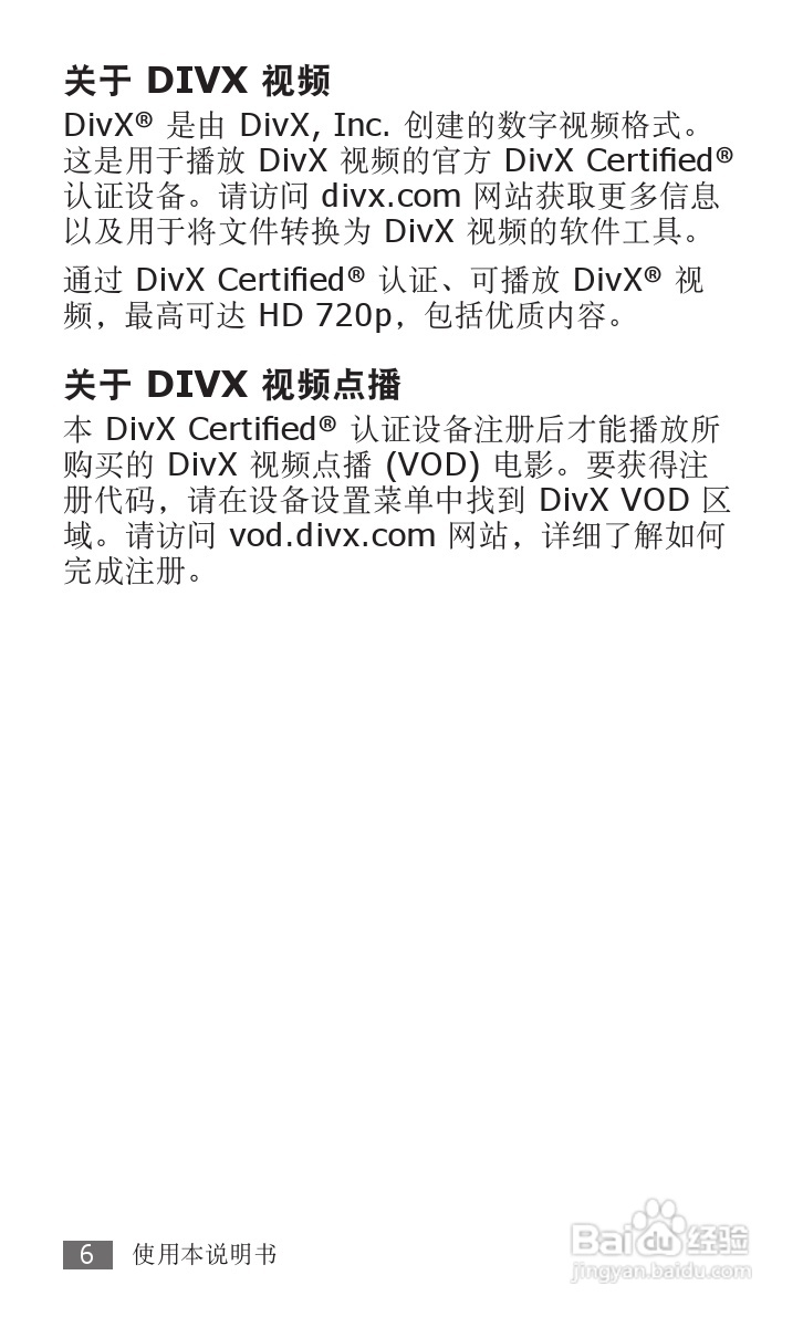 三星GT-I9008L手机使用说明书:[1]