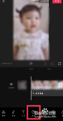 怎么让视频中的贴纸或文字跟着人脸动?