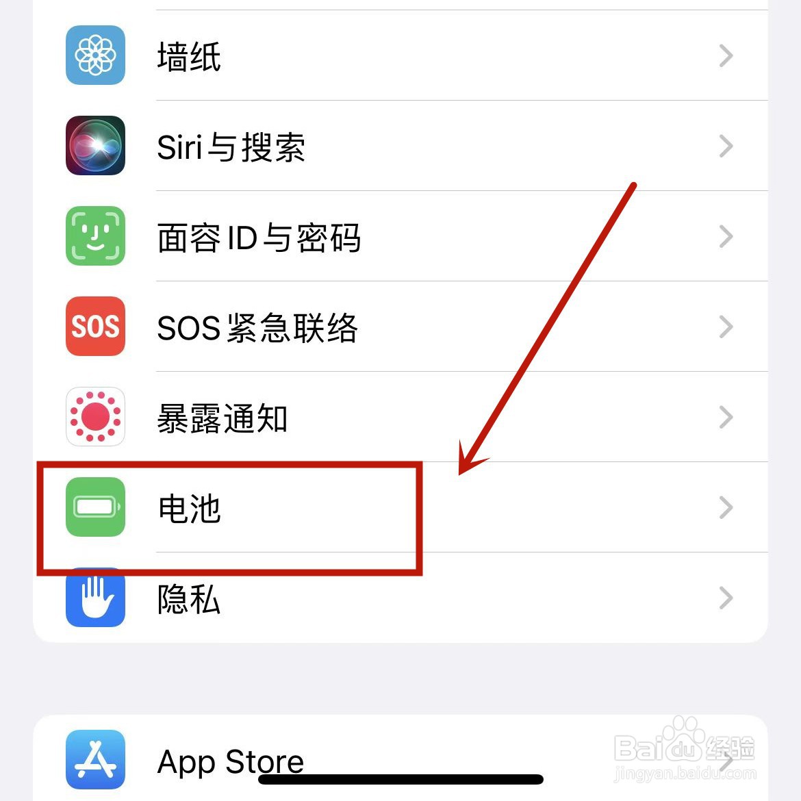 苹果13promax掉电很快