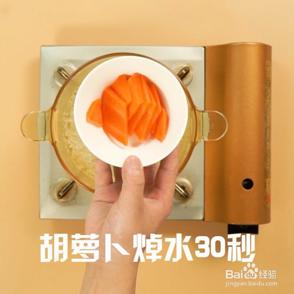 胡萝卜炒白菜的做法