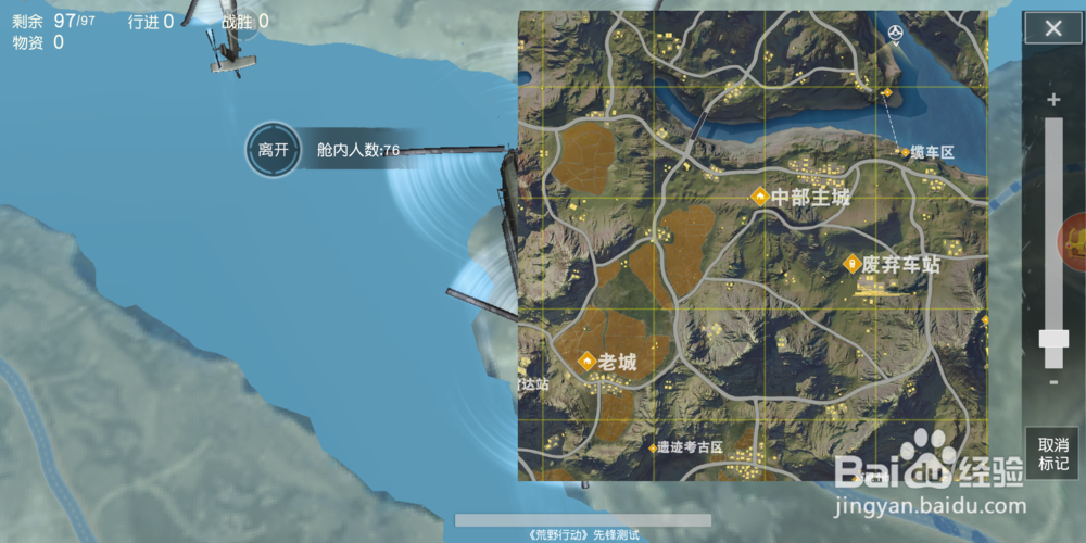 光荣使命与荒野行动哪个好玩？