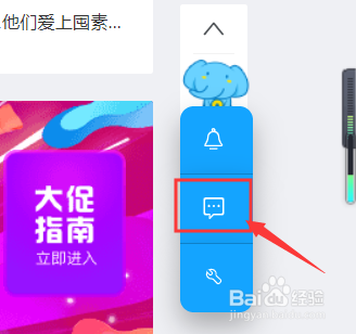 淘宝卖家如何查看店铺主营类目?如何修改