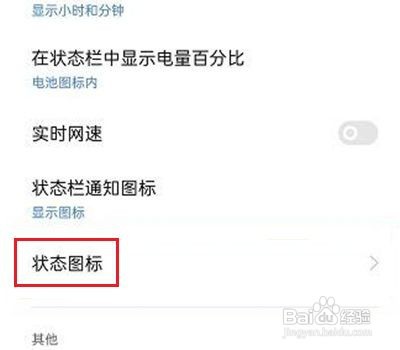 realme gt neo2在哪儿关闭hd