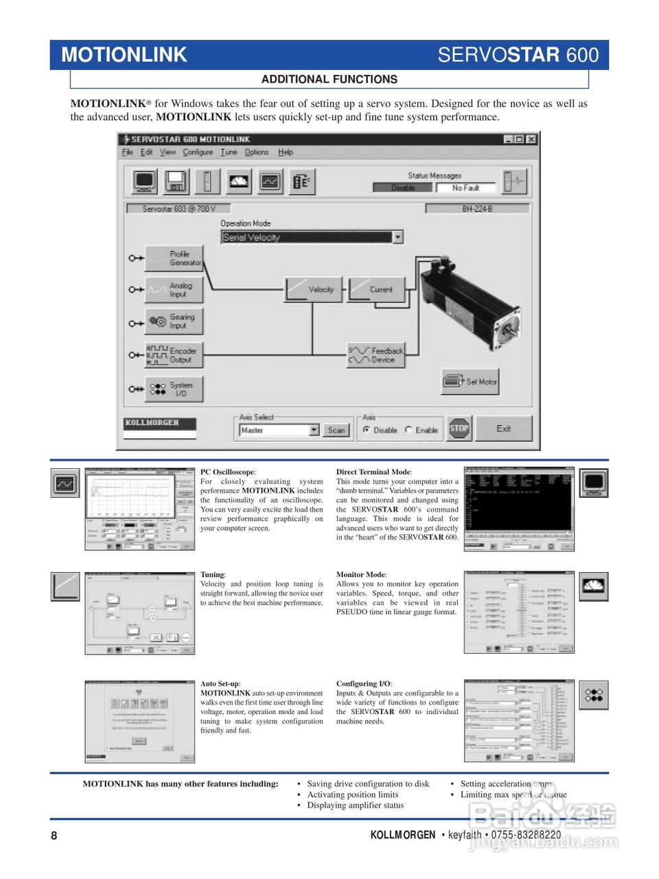 丹纳赫BH&MH系列伺服马达说明书:[1]