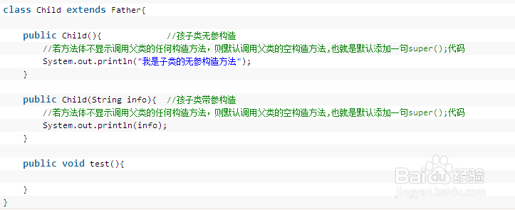 Java语言程序设计二十一(super和final关键字)