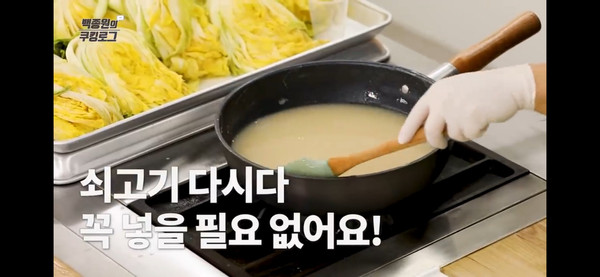 白老师的泡菜（材料不齐非严谨版）