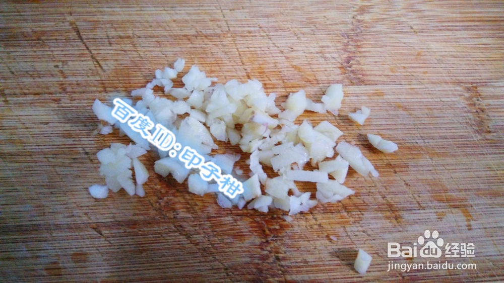 福州传统名菜“醉排”的家常做法