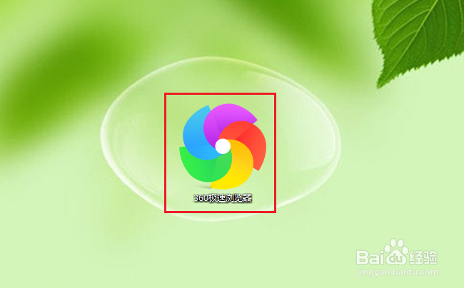 哔哩哔哩中的视频怎么下载到电脑