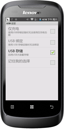 手机启动器卸载了怎么办