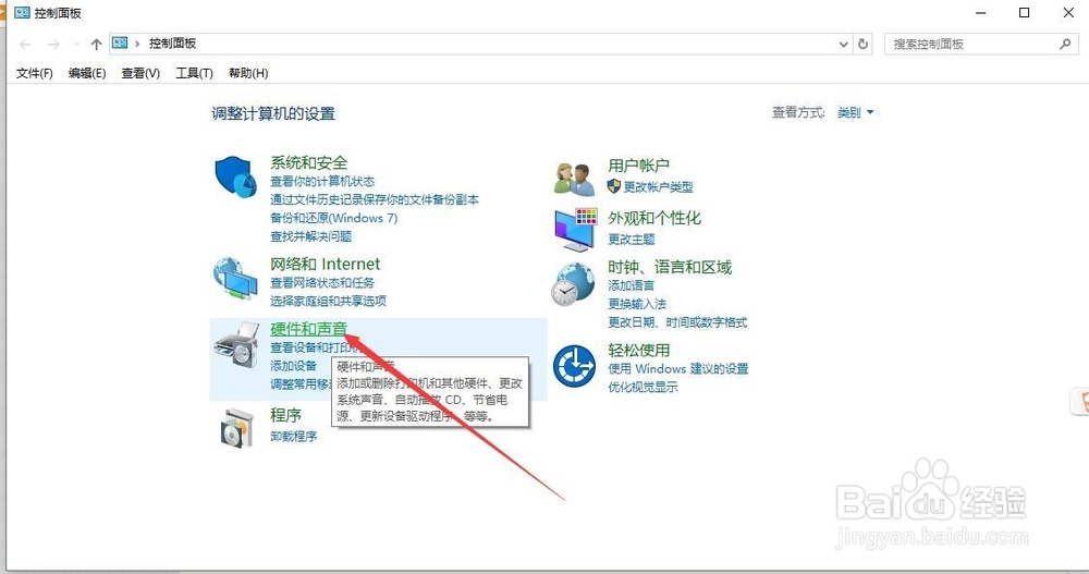 联想Thinkpad E450电脑系统无声解决方案