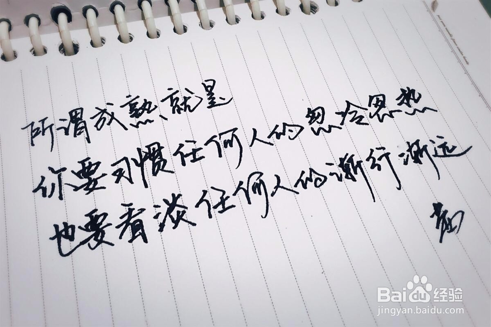 如何面对爱发脾气、不讲理的父母