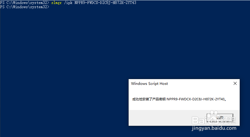 win10企业版如何激活