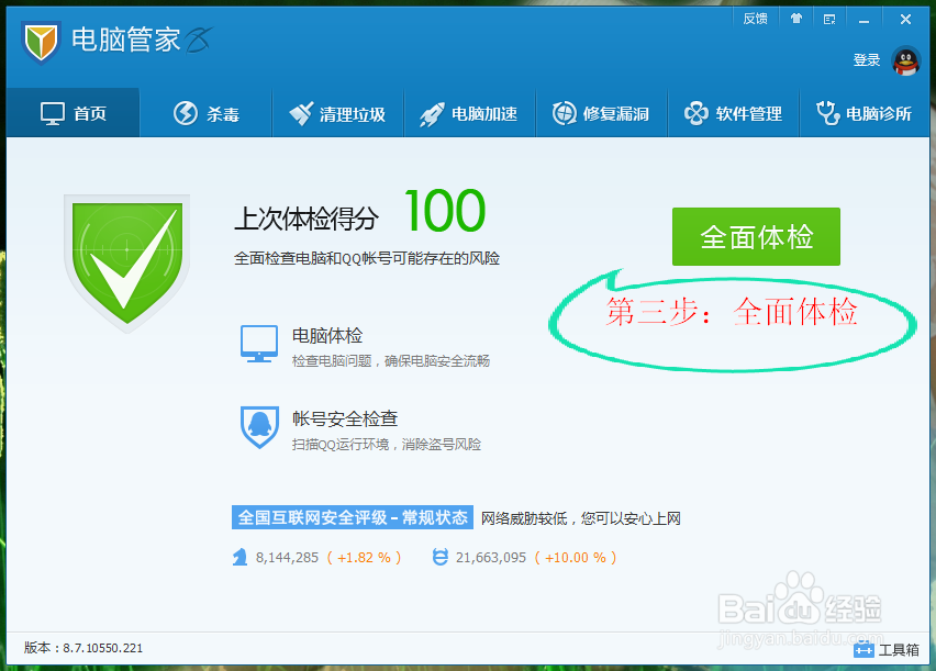 电脑卡怎么办