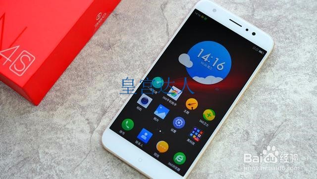 N4S骁龙版开箱测评