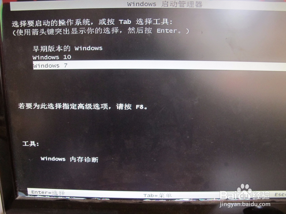 如何安装WINDOWS7