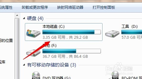 快速清理电脑C盘空间