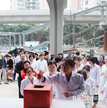 怎么向灾区捐款