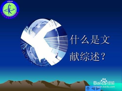 毕业论文无从下手怎么办