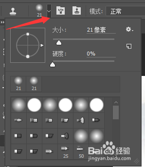 PhotoShop的图章工具使用