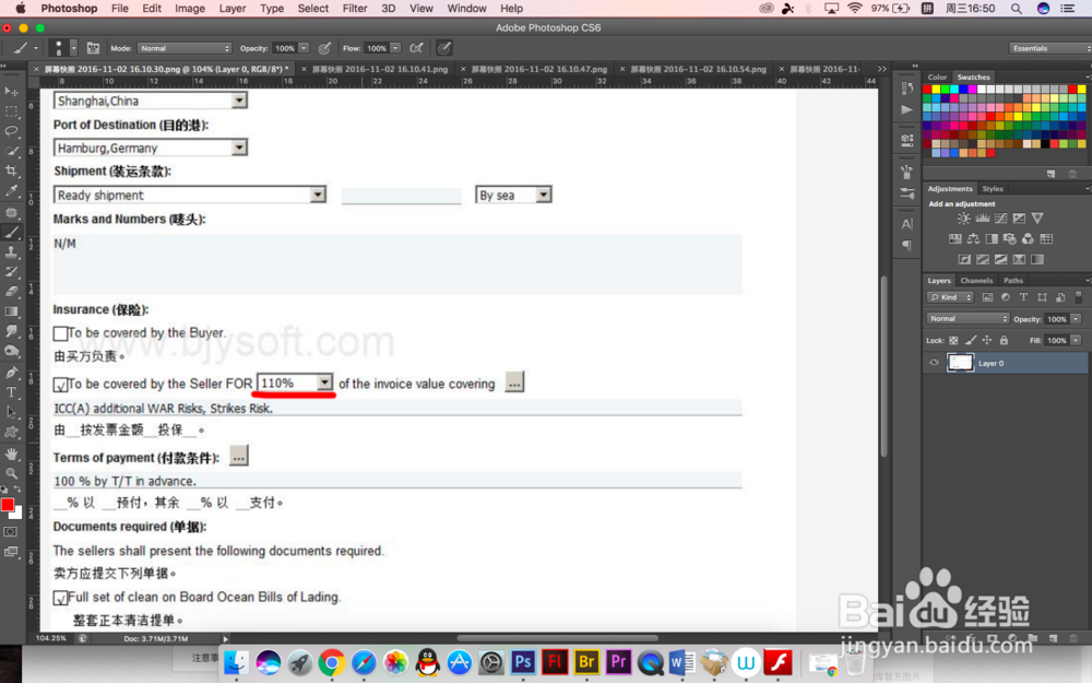 国际商务贸易中怎么填写合同