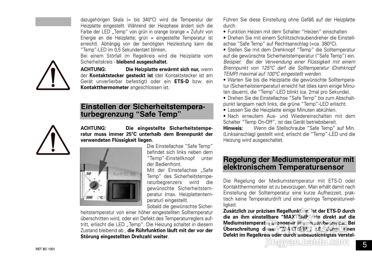 IKA RET 基本型C加热磁力搅拌器使用说明书:[1]
