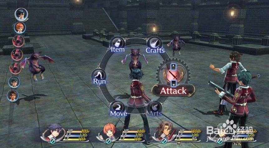 英雄传说闪之轨迹PC版