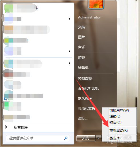 如何关闭win7系统的任务栏预览窗口?